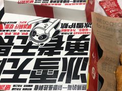 -肯德基(昆山千灯店)