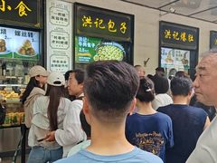 -牛街洪记小吃店(牛街店)