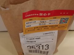 -麦当劳(西单明珠店)