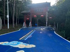 -南京金牛湖风景区