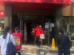 门面-麦当劳(团结湖店)