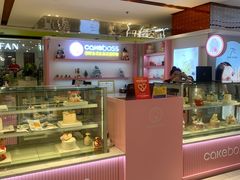 -CAKE BOSS 蛋糕老板(西单君太百货店)
