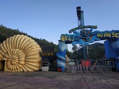 -梦幻奥陶纪景区