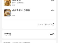 -小豆海棠(人民南路店)