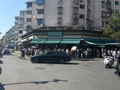 -李记清真馆(打钉巷店)