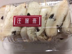 QQ麻薯-汪保来(杭州解放路店)