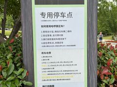 -南北湖风景区