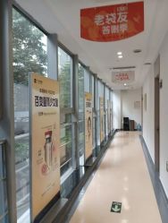 -广州健丽·去眼袋医疗美容机构