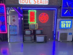 -关你鬼室大型密室逃脱(佛山创意园店)