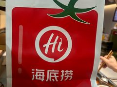 -海底捞火锅(汕头苏宁广场店)