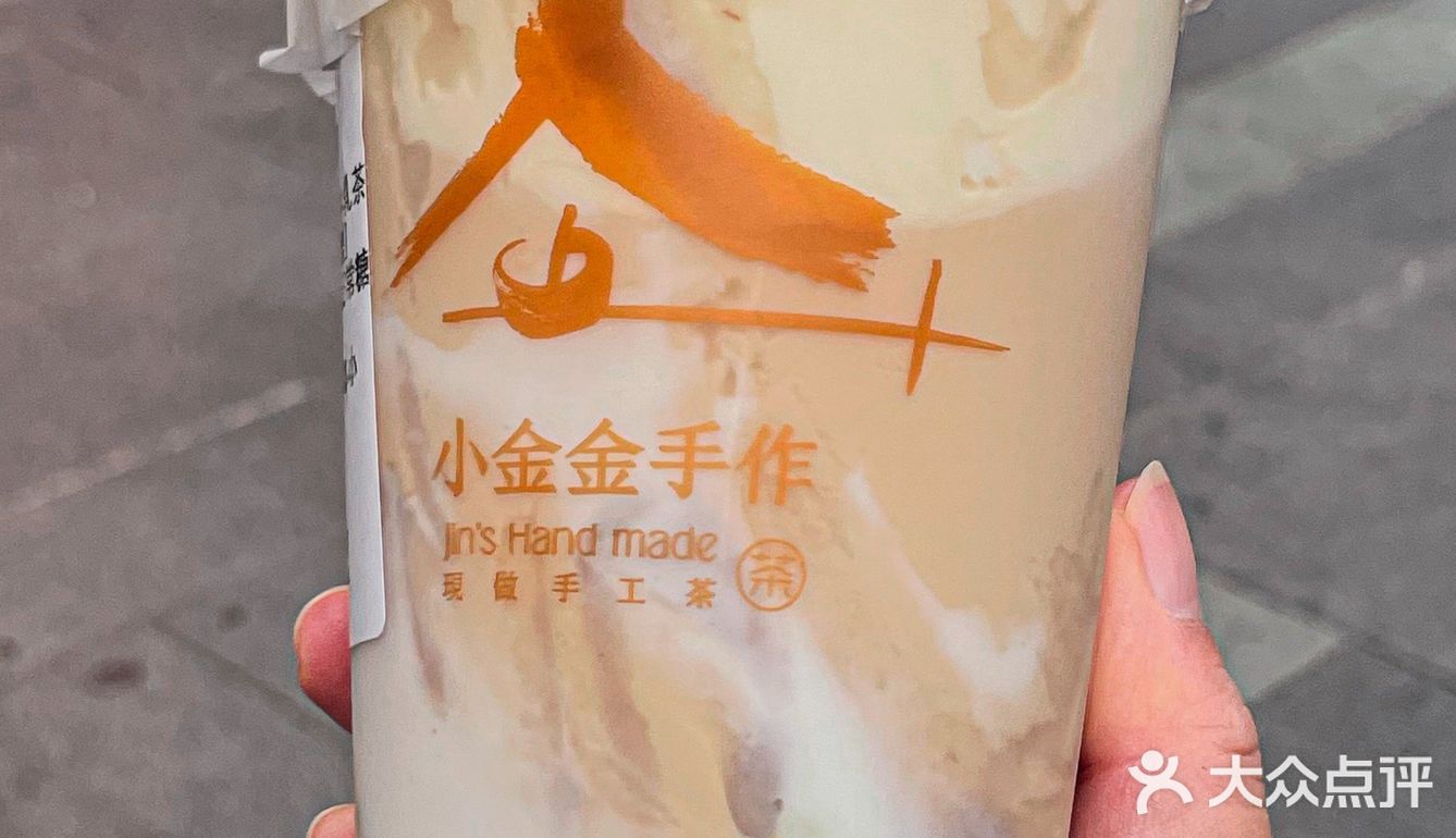 南京手作奶茶！每一杯都是阿嬷的心意
