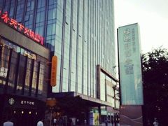 -绿地风尚天地广场