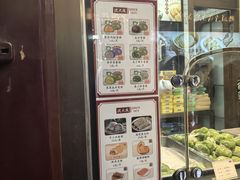 -沈大成(城隍庙店)