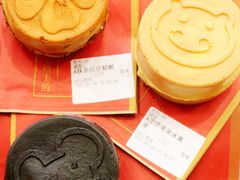 -拾烧车轮饼(世纪金源店)