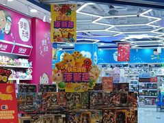 -TOYSRUS玩具反斗城(万博广场店)
