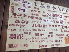 -源味居手把签烧烤(长春一店)