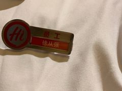 -海底捞火锅(南京红山常发广场店)