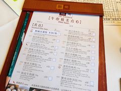 -利苑酒家(华熙国际店)