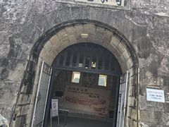 -石炮台公园