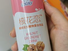 -百年义利(福长街店)