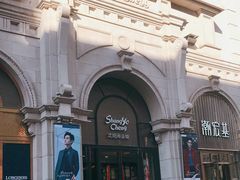 -沈阳商业城(中街路店)