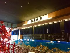 -綱元·海鲜豆捞(明州里店)