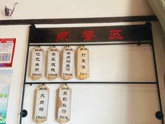 -哑巴生煎(临顿路店)