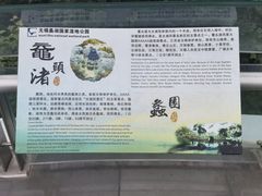 -宝界山林公园