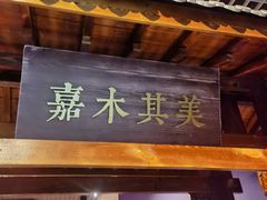 -温州博物馆