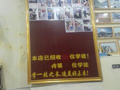 -苏渝轩面府(万达广场店)