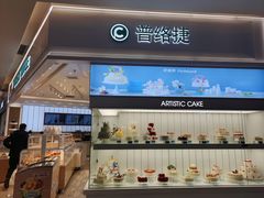 -好利来(世纪金源购物中心店)