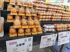 -嘿嘛仓储购(华明店)