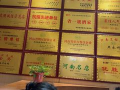 -梅利汴京烤鸭•开封豫菜地标店(东司门店)