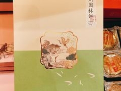 -稻香村(观前街店)