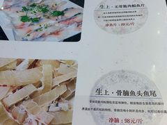 -鱼醉无骨鱼·中山脆肉鲩(荔湾路店)