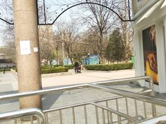 -方庄体育公园