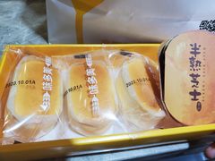 半熟芝士蛋糕-味多美蛋糕(杨闸环岛店)