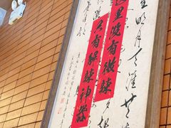 -高嗲嗲·现炒下饭菜(石鼓路店)