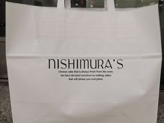 -西村叔叔的店·面包·甜品·蛋糕(牡丹园店)