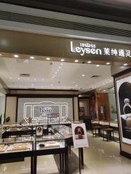 -Leysen莱绅通灵珠宝(美罗百货店)