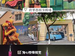 -广州塔