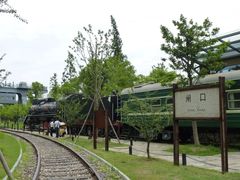 -铁路文化公园