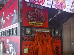 -鸣记脆皮烤鱼(山姆店)