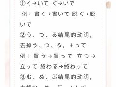 -希衣日语