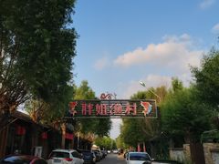 -胖姐渔村(中源大道店)