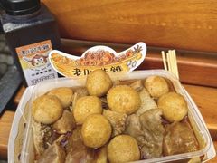 -老day牛杂(官也街总店)