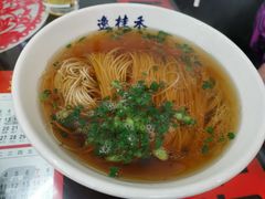 -逸桂禾面馆
