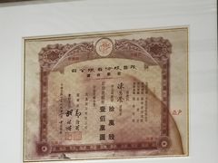 -上海老饭店(北京分店)
