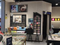 -宝岛眼镜(武汉南湖店)
