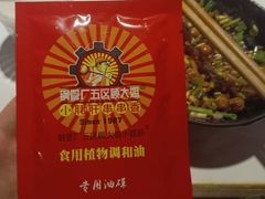 -钢管厂五区小郡肝串串香(奥克斯广场锦城万达店)